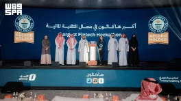 “هاكاثون امد” يحطّم الرقم القياسي العالمي في موسوعة غينيس