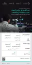 وزارة الصناعة والثروة المعدنية تعلن بدء التقديم على برنامج الابتعاث المبتدئ بالتوظيف في شركة “معادن”
