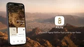 الهيئة الملكية لمحافظة العلا تطلق “تطبيق العلا” لتحسين تجربة المستخدمين