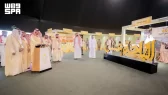 برعاية أمير الباحة.. تدشين مهرجان العسل الثامن عشر