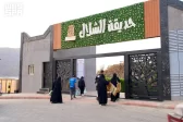 متنزه الشلال في بني حسن يستقطب زوار صيف الباحة بمرافقه الطبيعية والترفيهية