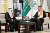 الأمير فواز بن سلطان يطّلع على مشاريع هيئة التراث بالطائف