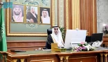 مجلس الشورى يعقد جلسته العادية السابعة والعشرين من أعمال السنة الثانية للدورة التاسعة