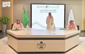“البلديات والإسكان” توقّع اتفاقية لتطوير مخطط حطين بمحافظة الجموم