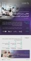 إطلاق مدرسة الموهوبين للصناعات المتقدمة بالقصيم