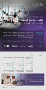 إطلاق مدرسة الموهوبين للصناعات المتقدمة بالقصيم