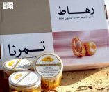 سوق رهاط الموسمي للتمور.. منصة اقتصادية تعزز الإنتاج الزراعي بمحافظة الجموم واستدامته