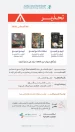 “الغذاء والدواء” تحذر من استهلاك منتجات قهوة وشوكولاتة مضاف إليها الجينسنغ لعلامات تجارية محددة