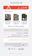 “الغذاء والدواء” تحذر من استهلاك منتجات قهوة وشوكولاتة مضاف إليها الجينسنغ لعلامات تجارية محددة