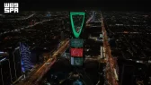 معالم وأبراج مدن المملكة تتوشّح بأعلام المملكة وتركيا وباكستان احتفاءً بتوقيع “اتفاقية مكة للدفاع المشترك”