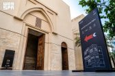 “صيف جدة التاريخية”.. تجارب تجمع التراث والفنون والمعرفة