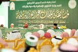 لجان التحكيم تستمع لتلاوات اليوم الأول من مسابقة الملك عبدالعزيز الدولية لحفظ القرآن الكريم
