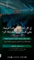 مجمع الملك سلمان العالمي للغة العربية يطلق النسخة الرابعة من مسابقة “حَرْف”
