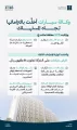 “التجارة” توقف وكالة سيارات عن الاستيراد وتغرمها 8 ملايين ريال لعدم التزامها بحقوق المستهلك
