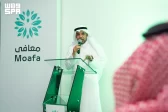تدشين مبادرة “معافى” لعلاج مرضى المياه البيضاء من ضيوف الرحمن ومجاوري الحرمين