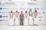 انطلاق أولمبياد المعلوماتية الدولي 2026 في أوزبكستان بمشاركة المنتخب السعودي