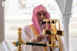 خطيب المسجد الحرام يحذر من المنجمين والكهان وأبراج الحظ