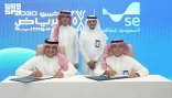 “السعودية للطاقة” و”إكسبو 2030 الرياض” تُوقّعان اتفاقية لإيصال إمدادات الطاقة الكهربائية إلى موقع إكسبو 2030 الرياض