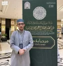 334 متسابقًا ومتسابقة في مسابقة الملك عبدالعزيز الدولية لحفظ القرآن الكريم يصلون إلى المدينة المنورة