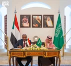 سمو وزير الخارجية ووزير الخارجية السوداني يوقّعان وثيقة إنشاء مجلس التنسيق السعودي – السوداني
