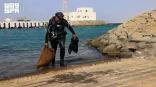 “حرس الحدود” ينفذ مبادرة تطوعية لتنظيف قاع البحر بمنطقة المدينة المنورة