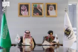“الأمن العام” يوقّع مذكرة تفاهم لتعزيز التعاون في مكافحة غسل الأموال