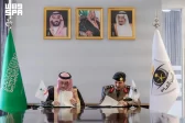 “الأمن العام” يوقّع مذكرة تفاهم لتعزيز التعاون في مكافحة غسل الأموال