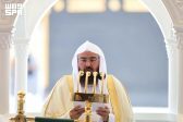 خطيب المسجد الحرام : السيرة النبوية منهاج للأمة نحو العز والنصر والتمكين