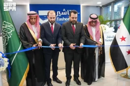 سفارة المملكة في سوريا تفتتح مركز “تأشير” في العاصمة دمشق
