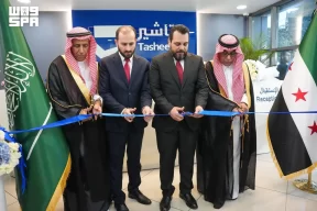 سفارة المملكة في سوريا تفتتح مركز “تأشير” في العاصمة دمشق