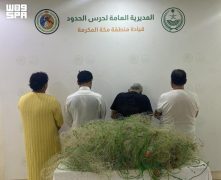 حرس الحدود بمنطقة مكة المكرمة يضبط 4 مخالفين لمزاولي الأنشطة البحرية في المناطق البحرية للمملكة