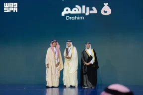 تتويج 44 فائزًا في الموسم الرابع من جائزة المستثمر الذكي الخليجي بأكثر من 1.5 مليون ريال