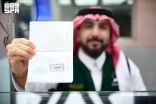 وزارة الداخلية بالتعاون مع وزارة الاتصالات وتقنية المعلومات تطلق ختمًا خاصًا بمؤتمر ومعرض “ليب 2026”