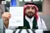 وزارة الداخلية بالتعاون مع وزارة الاتصالات وتقنية المعلومات تطلق ختمًا خاصًا بمؤتمر ومعرض “ليب 2026”