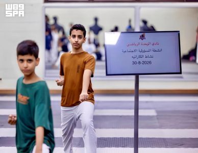 نادي الوحدة يفعّل نشاط الكاراتيه ضمن برامج المسؤولية المجتمعية