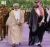 سلطان عُمان يصل إلى جدة وسمو ولي العهد في مقدمة مستقبليه