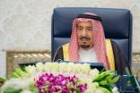 خادم الحرمين يرأس جلسة مجلس الوزراء.. ويصدر عددًا من القرارات