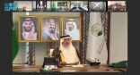 المشرف العام على مركز الملك سلمان للإغاثة يدشّن البرنامج السعودي التطوعي الافتراضي في سوريا