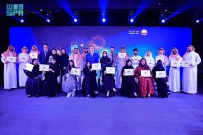 “هيئة الترفيه” تخرّج الدفعة الخامسة من برنامج إدارة الوجهات الترفيهية المنتهي بالتوظيف ضمن مبادرة “صنّاع السعادة”