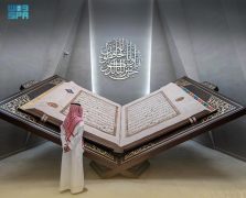 حي حراء الثقافي في اليوم العالمي للتراث.. وجهة ثقافية وسياحية رائدة تعكس عمق الإرث الإسلامي