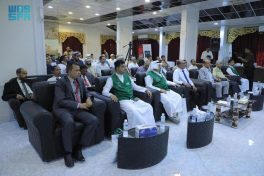 تدشين مشروع تعزيز سلسلة القيمة الزراعية لدعم الأمن الغذائي في اليمن