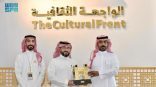 الواجهة الثقافية بجامعة أم القرى تستقبل وفد مركز الأمير محمد بن سلمان العالمي للخط العربي