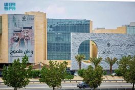 غرفة مكة تعزز كفاءة التشغيل في المنشآت الصغيرة والمتوسطة بورشة عمل مشتركة