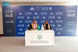 جامعة الملك خالد توقّع اتفاقية لدعم الابتكار مع الهيئة العامة للصناعات العسكرية
