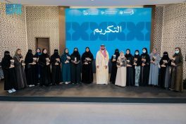 منظومة الاتصالات والتقنية تحتفي بالفائزات في تحديات تقنية عالمية تزامنًا مع اليوم الدولي للفتيات في مجال تكنولوجيا المعلومات والاتصالات