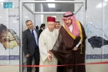 المملكة تُدشن ثاني منافذ مبادرة “طريق مكة” بالمملكة المغربية في مدينة الرباط بمطار سلا الدولي