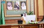 مجلس الشورى يعقد جلسته العادية الثلاثين من أعمال السنة الثانية للدورة التاسعة