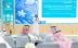 “سدايا” تستعرض أبرز تطبيقات الذكاء الاصطناعي في مواجهة التحديات البيئية في أسبوع البيئة