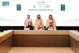 برعاية وزارة الطاقة.. “السعودية للطاقة” توقّع مذكرة تفاهم مع منصة “إحسان” لتعزيز العطاء المؤسسي لمنسوبيها عبر الحلول الرقمية