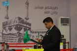 “سدايا” تعزز حضورها التقني في مبادرة “طريق مكة” بجمهورية كوت ديفوار